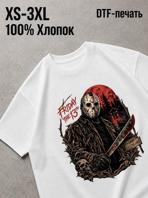 Футболка джейсон вурхиз