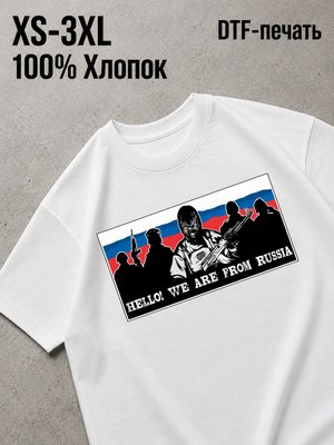 Футболка Андеграунд