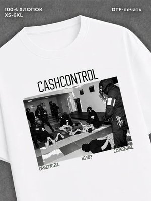 Футболка CASHCONTROL