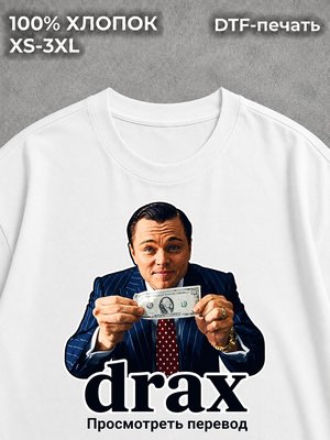 Футболка Деньги