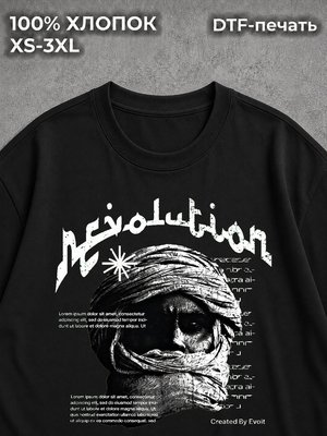 Футболка SK8 Type