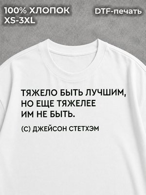 Футболка мем