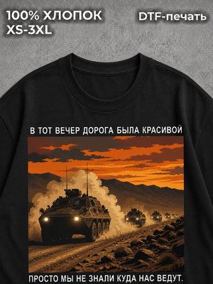 Футболка с надписями