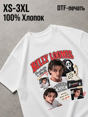 Футболка крик