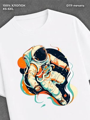 Футболка космос