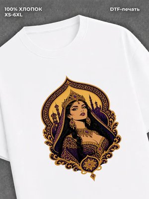 Футболка Шамаханская царица