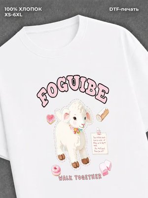 Футболка животных