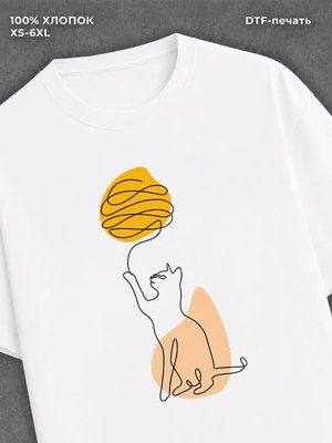 Футболка хлопковая белая для офиса и спорта