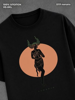 Футболка Скорпион