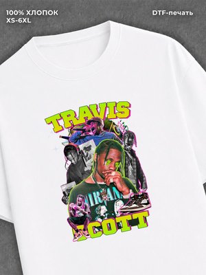 Футболка Travis Scott