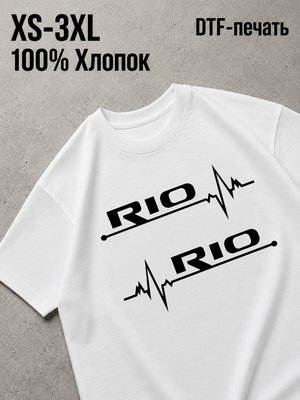 Футболка kia rio