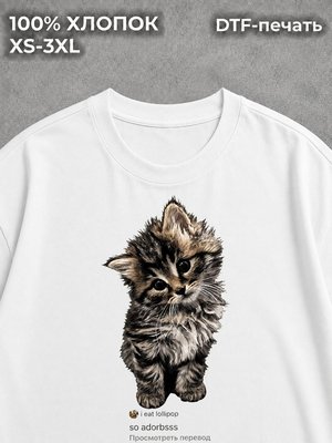 Футболка Котики