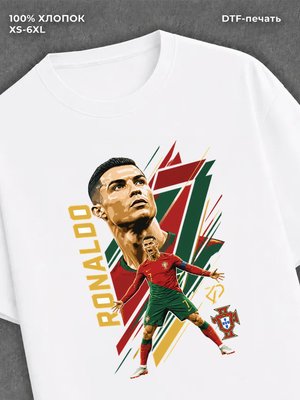 Футболка Криштиану Роналду
