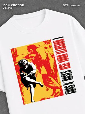 Футболка Guns N Roses футболка