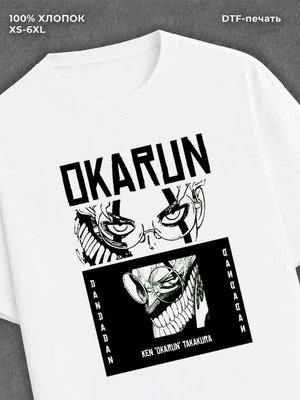 Футболка dandandan