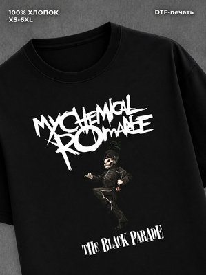 Футболка My Chemical Romance