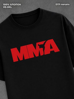 Футболка футболка мужская бокс боксер bo