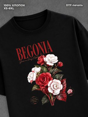 Футболка Street wear