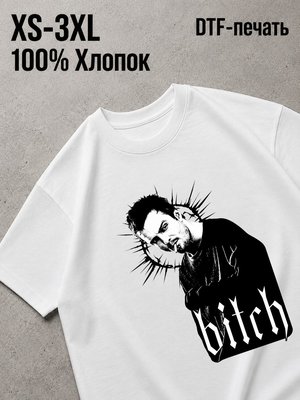 Футболка во все тяжкие / breaking bad