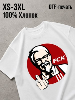 Футболка Swag