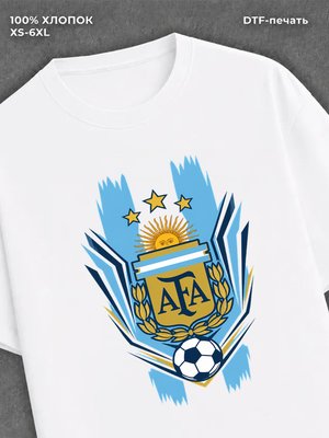 Футболка Сборная Аргентины