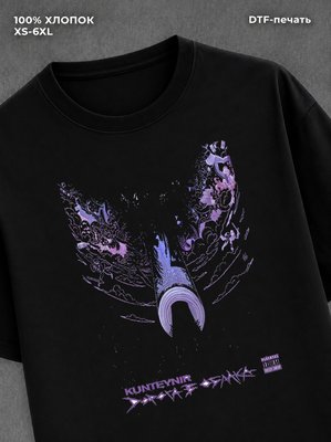 Футболка Kunteynir Паша Техник