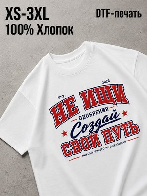 Футболка текстовый рисунок tee-000212875-000w