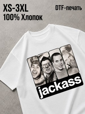 Футболка jackass