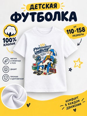 Футболка детская с животными
