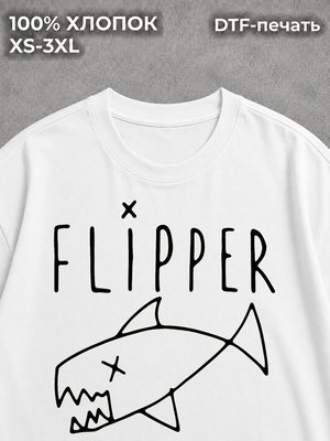 Футболка Курт Кобейн Flipper