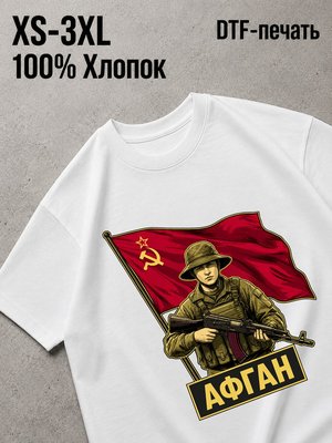 Футболка милитари стиль