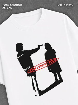 Футболка 2к17