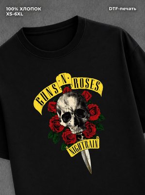 Футболка Guns and Roses