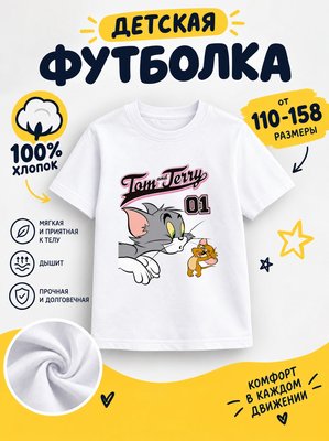 Футболка мультик