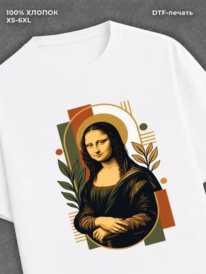 Футболка Мона Лиза