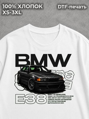Футболка машины BMW