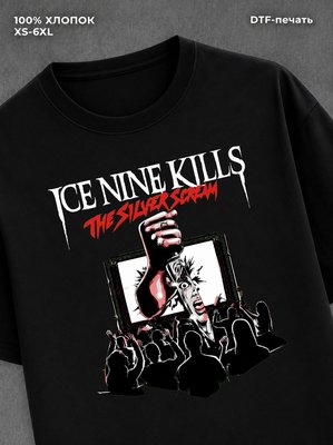 Футболка Ice Nine Kills