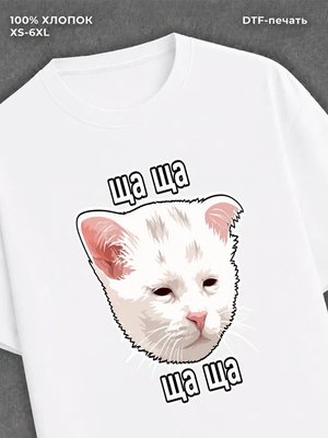 Футболка Милые котики