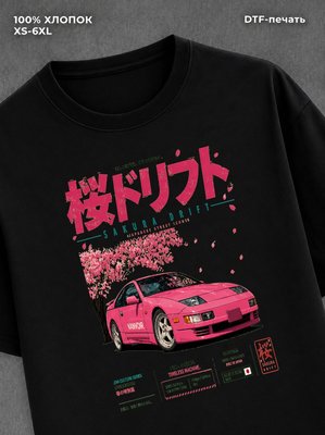 Футболка Y2K