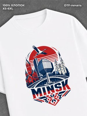 Футболка Минск
