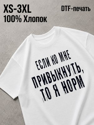 Футболка Y2K