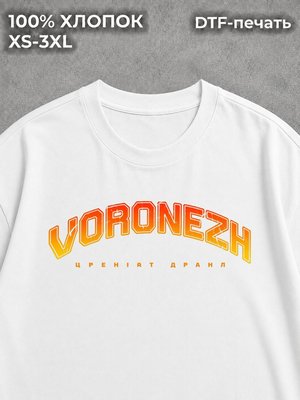 Футболка Воронеж