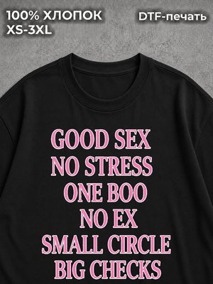 Футболка с надписью good sex no stress у2к y2k