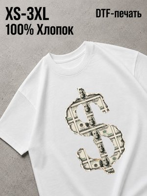 Футболка Old money