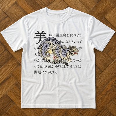 Футболка y2k vintage type flat_lay
