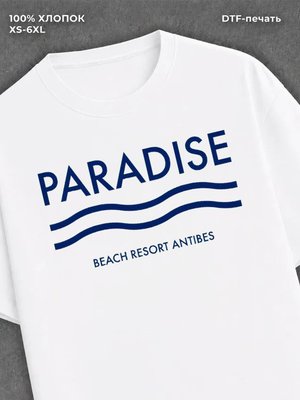 Футболка Paradise