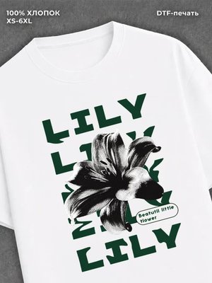 Футболка Street wear