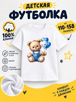 Футболка детская для девочек