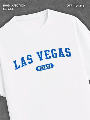 Футболка Las Vegas Nevada