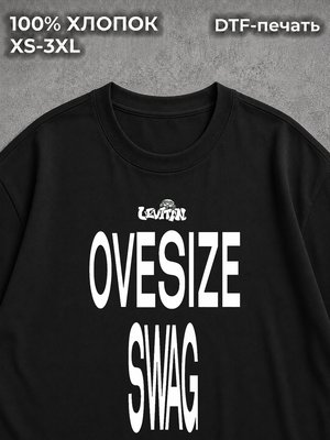 Футболка y2k swag свага black